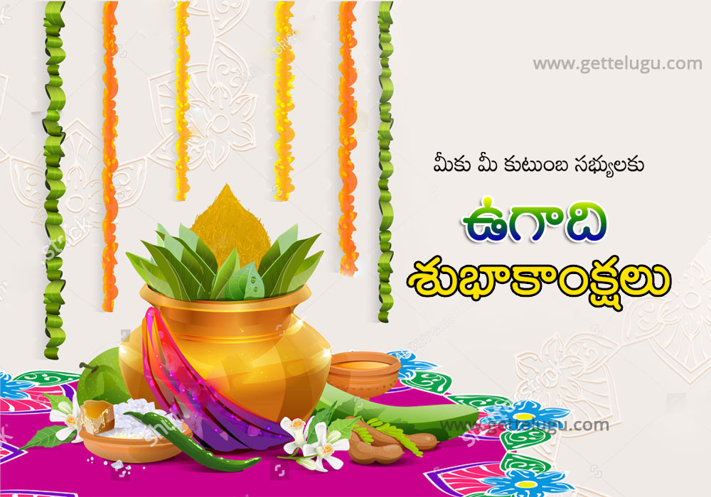 ugadi kavithalu in telugu 2013