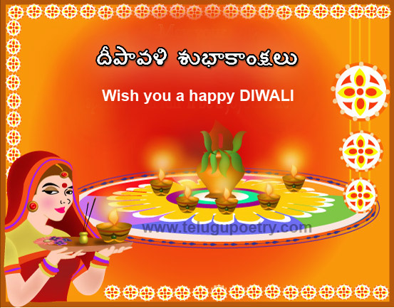 Happy Diwali