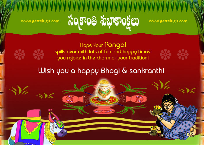 Sankranthi Subhakankshalu