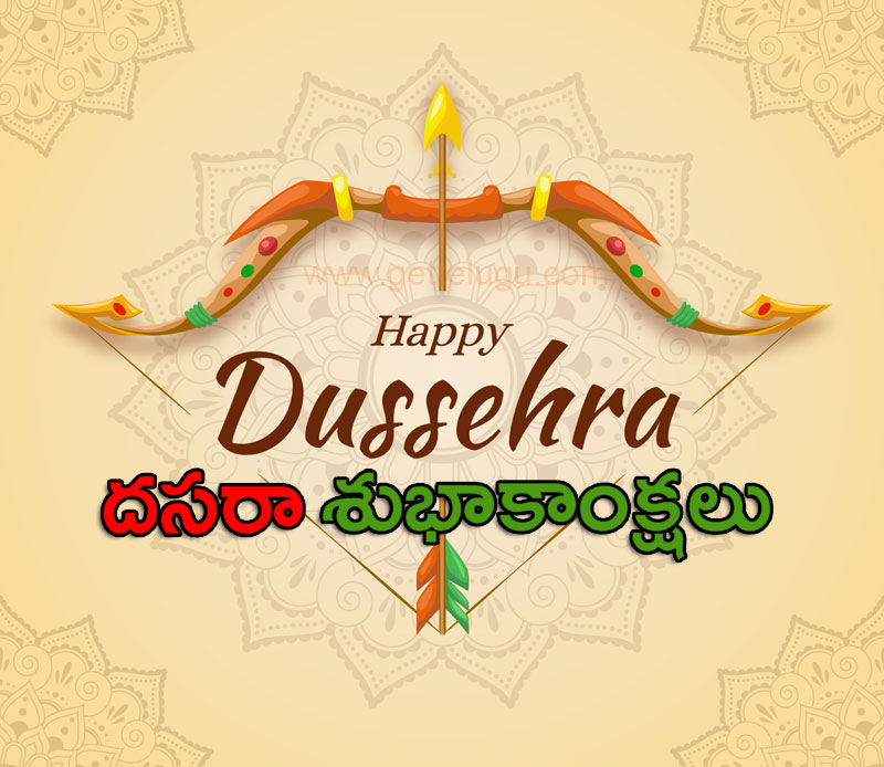 Dussehra