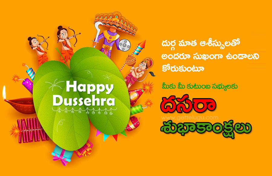 Happy Dussehra