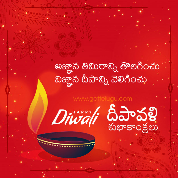 Happy Diwali