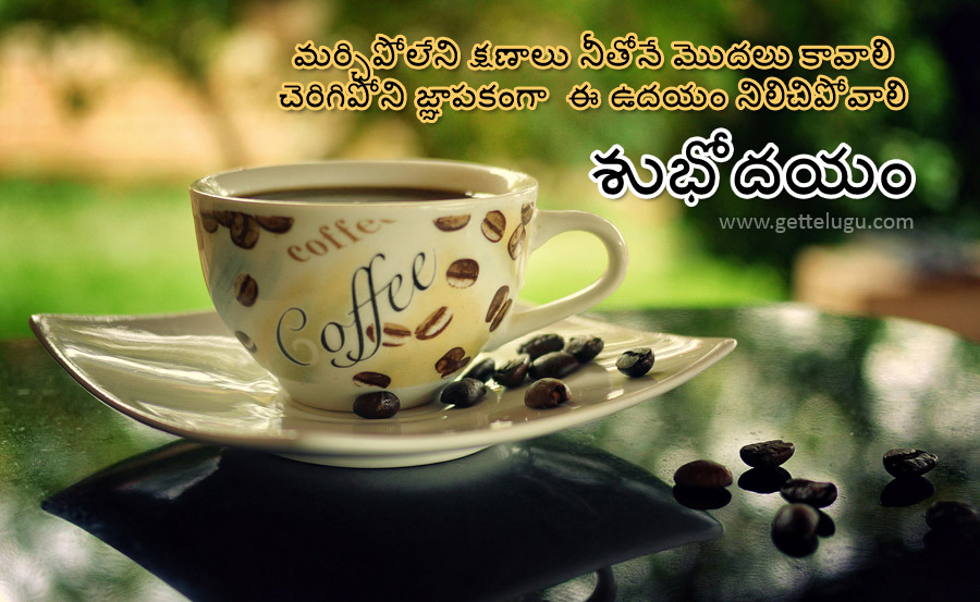 Good morning images in telugu discount