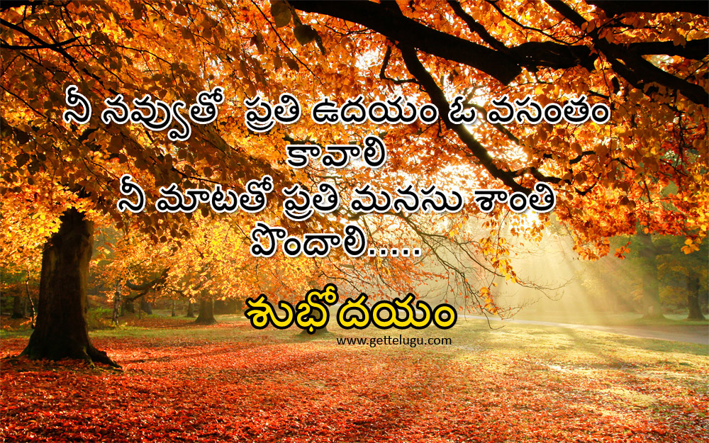 Toli sandhya vandanalu