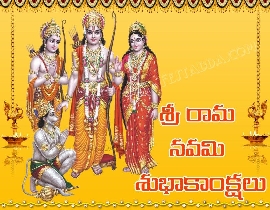 Happy Sri Rama Navami