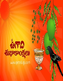 Telugu Ugadi