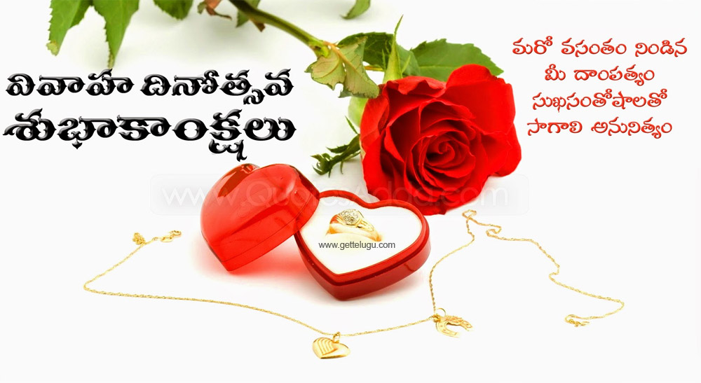 Telugu Greetings Good Morning Friendship Love Festivals