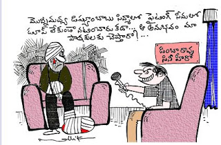 Telugu Aa Anubavam Jokes - Aa Anubavam in telugu, Telugu Aa Anubavam jokes,  Online telugu Aa Anubavam jokes