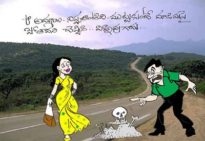 Telugu Aa Ammai Jokes - Aa Ammai in telugu, Telugu Aa Ammai jokes, Online telugu Aa Ammai jokes Telugu Aa Ammai Jokes - Aa Ammai in telugu, Telugu Aa Ammai jokes, Online telugu Aa Ammai jokes