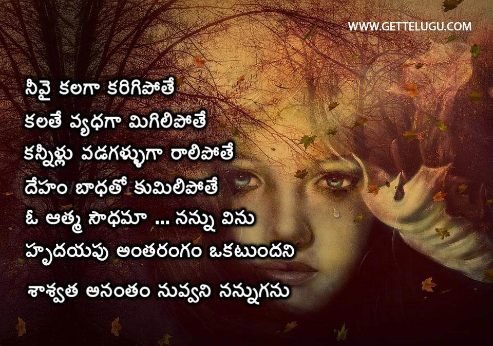 prema-whatsapp-share-images