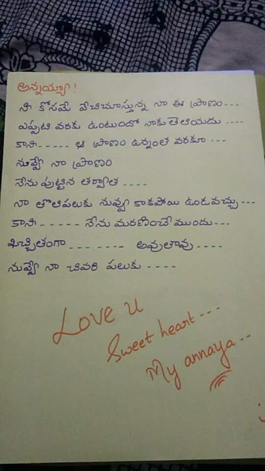 telugu kavithalu on love in telugu language